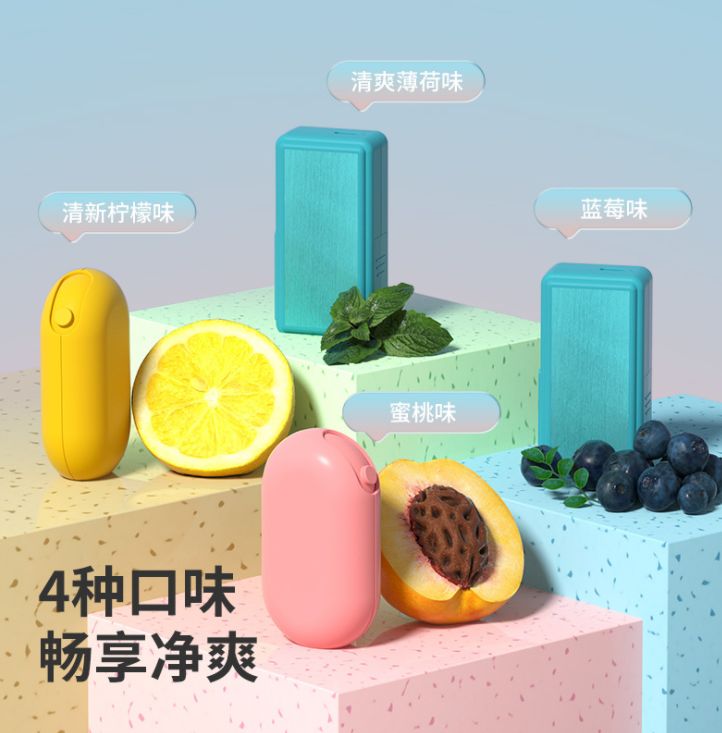 新款自动电子口腔喷雾