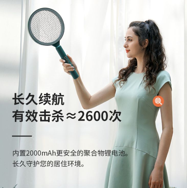 نوع جديد من مصابيح مكافحة البعوض يعمل باللمس الضوئي Specification image