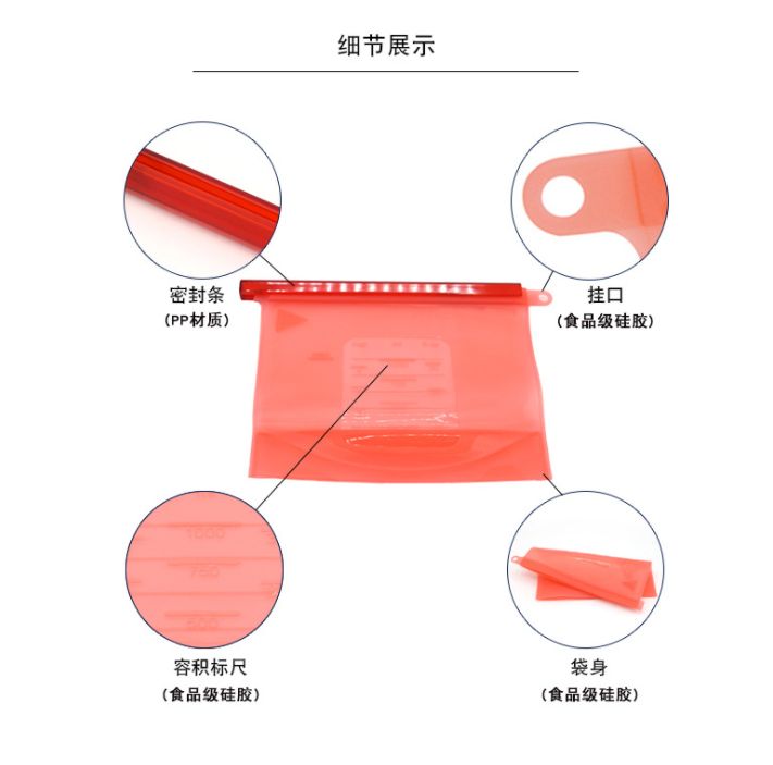硅胶保鲜袋细节图
