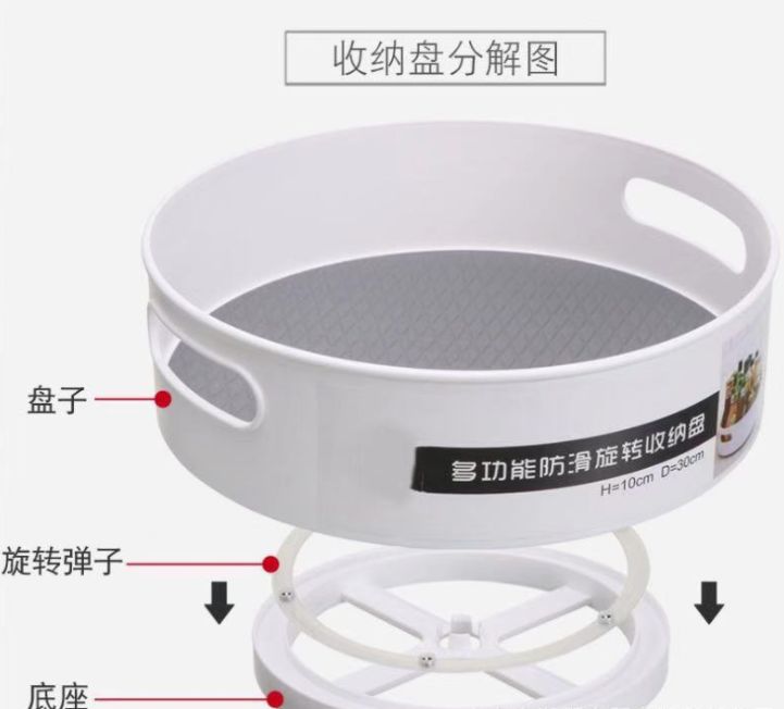 塑料置物盘细节图