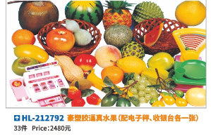 Plastic lifelike fruit