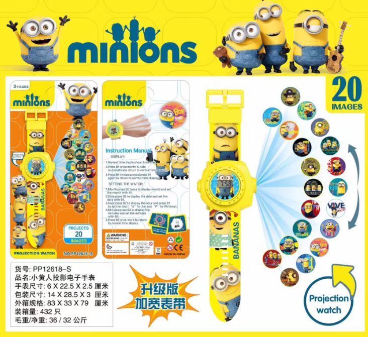 3D electronic children's projection table Specification image