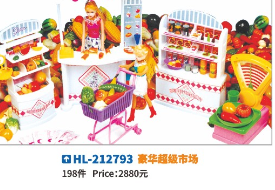 Luxury supermarket