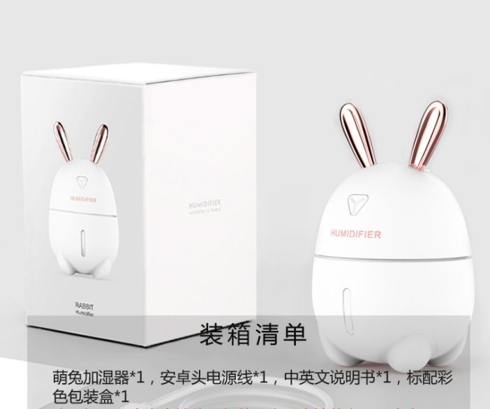 加湿器实物图