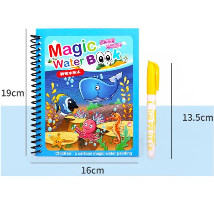 涂鸦水画册白底实物图