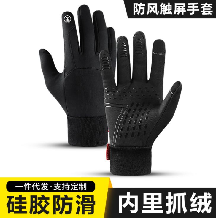 Cold-proof gloves for cycling details Picture
