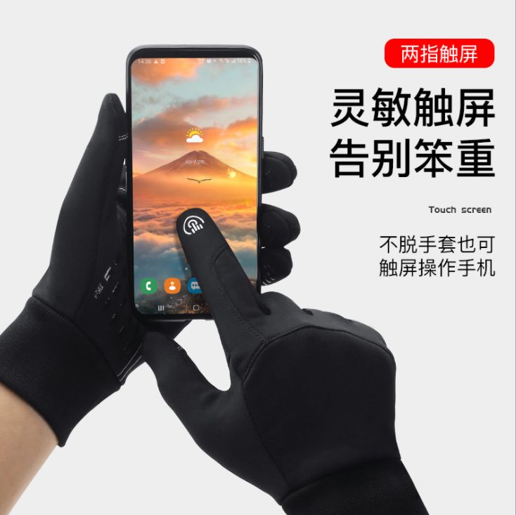 Cold-proof gloves for cycling Specification image