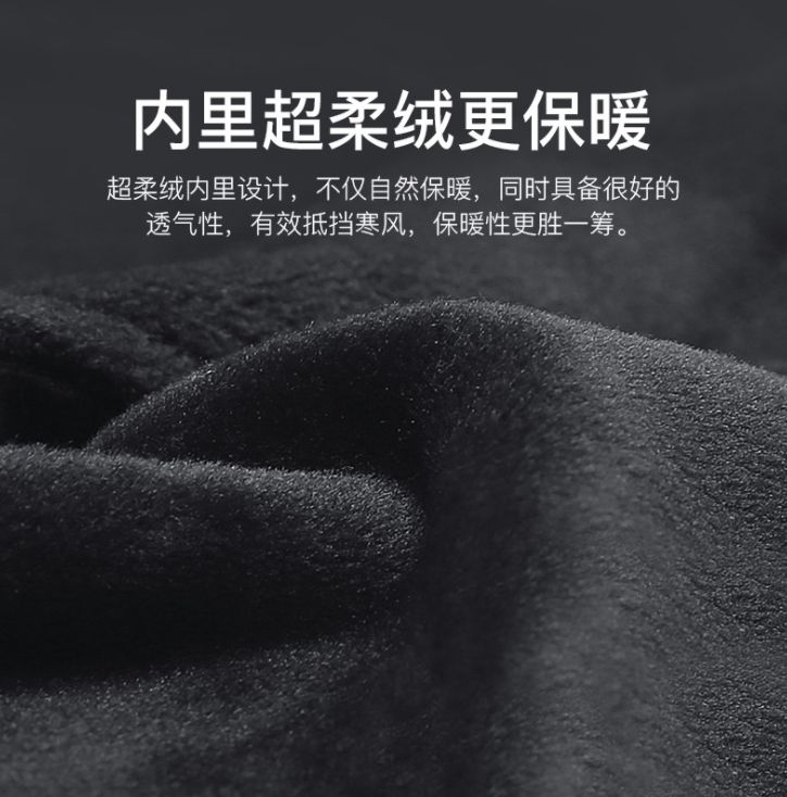 Cold-proof gloves for cycling Application Scenario