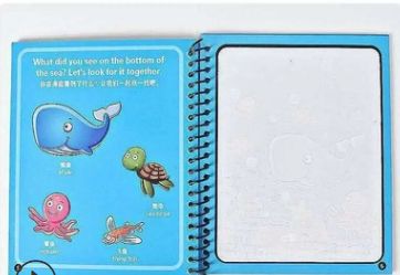 魔法反复涂鸦水画册