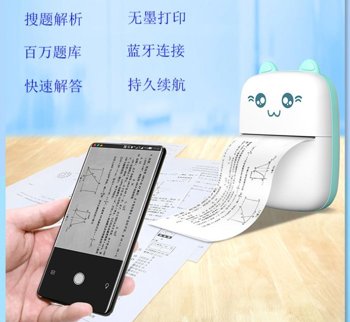 New pocket mini portable printer Specification image