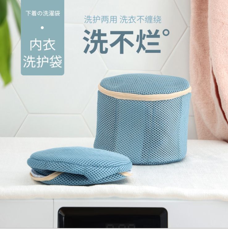 防变形洗护袋网袋