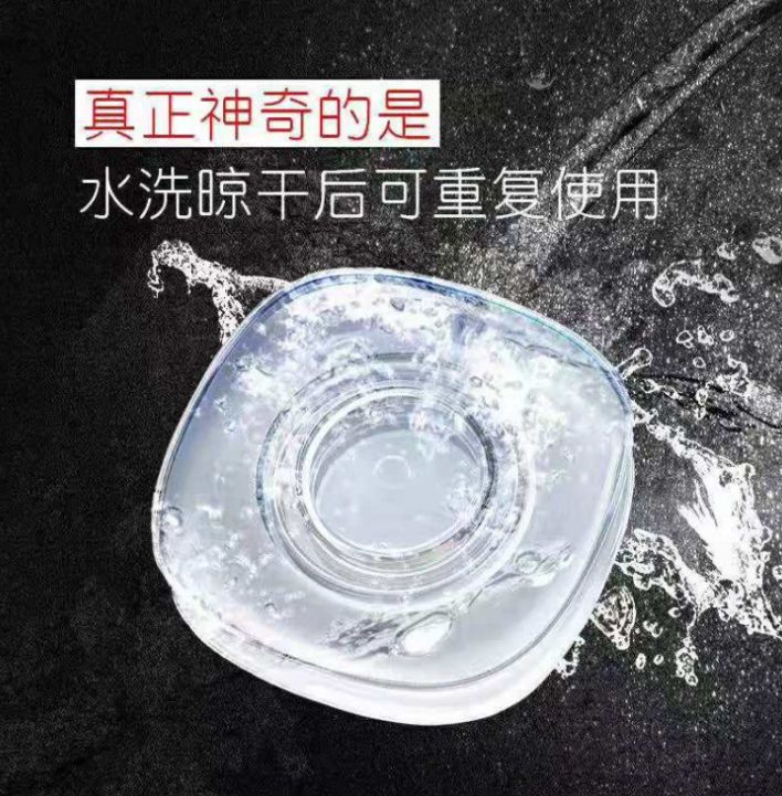 Universal seamless sticker, Douyin bestseller, water-washable lazy person stand sticker