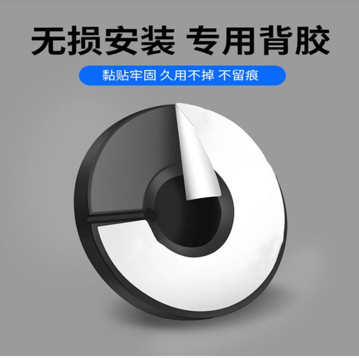 汽车防撞胶垫细节图