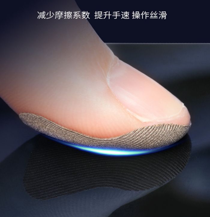 游戏触控贴产品图