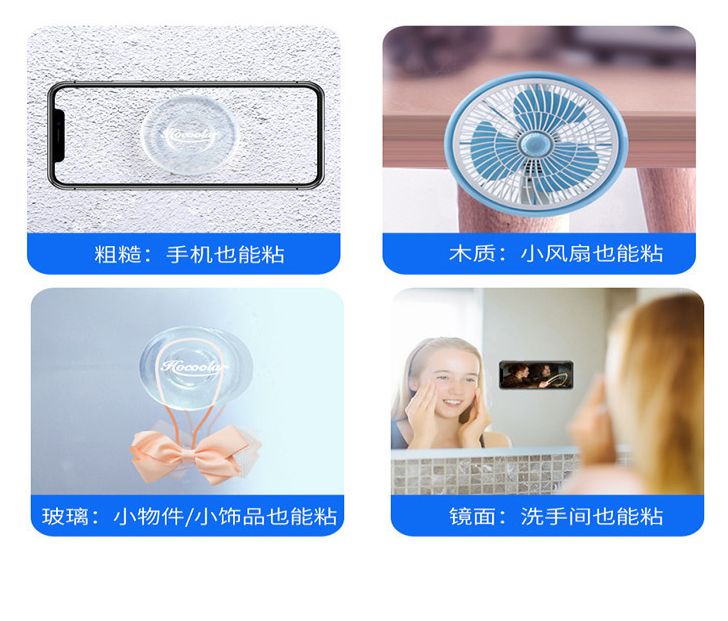 Universal seamless sticker, Douyin bestseller, water-washable lazy person stand sticker Item Picture