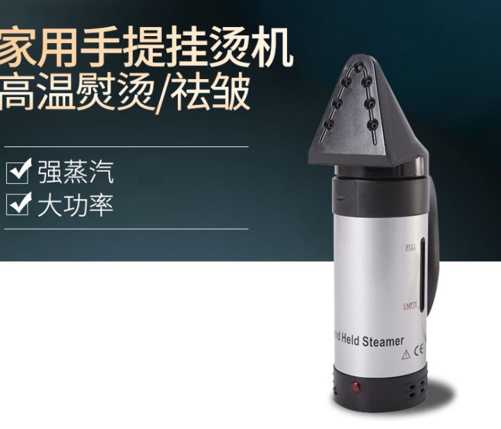 Portable high power steam ironing machine