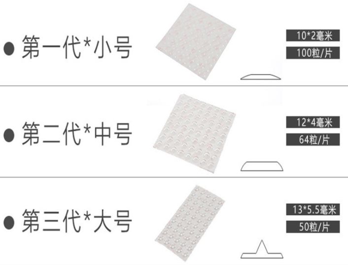 柜门防撞胶贴产品图