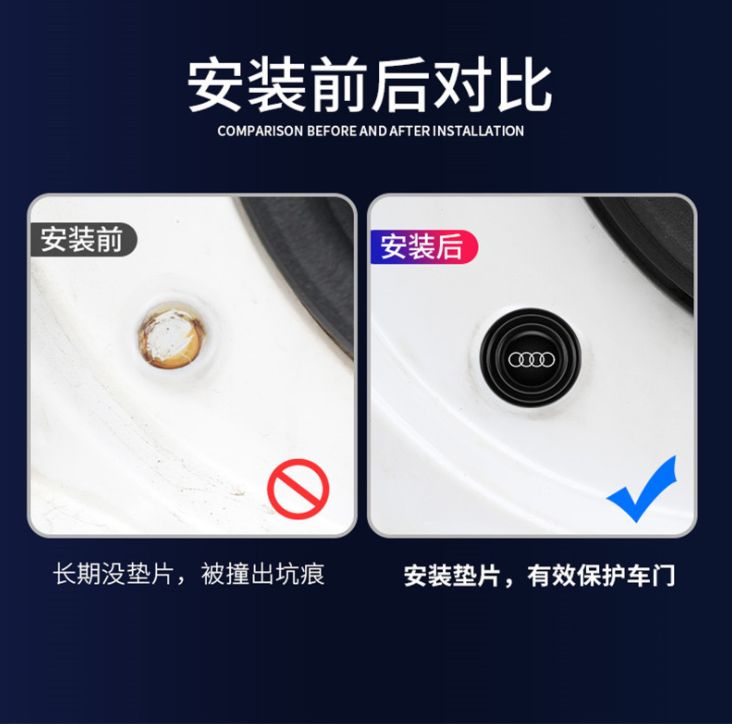 汽车防撞胶垫产品图