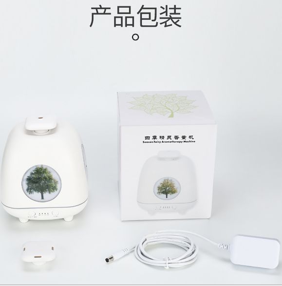 Four Seasons Spirit Aroma Diffuser Application Scenario