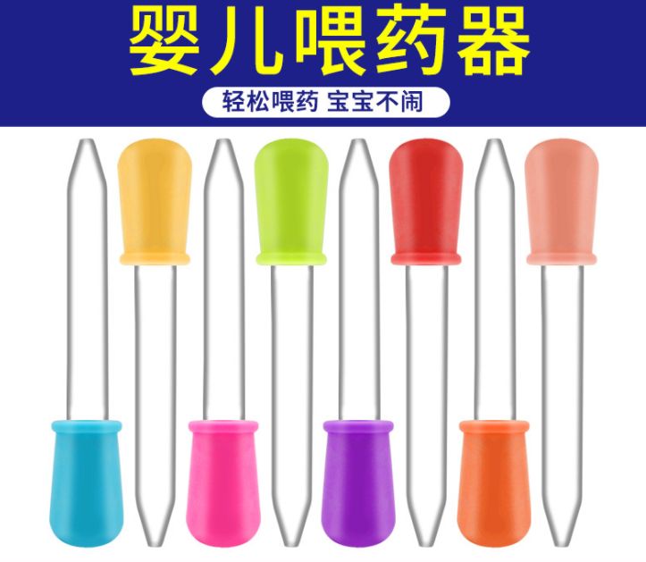 Baby medicine device 5ML graduated silicone dropper