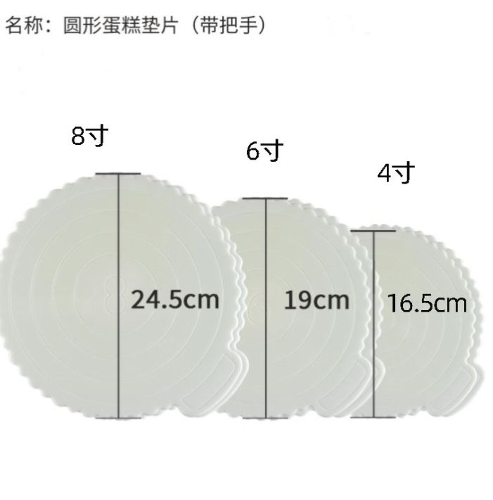 蛋糕托底垫片白底实物图