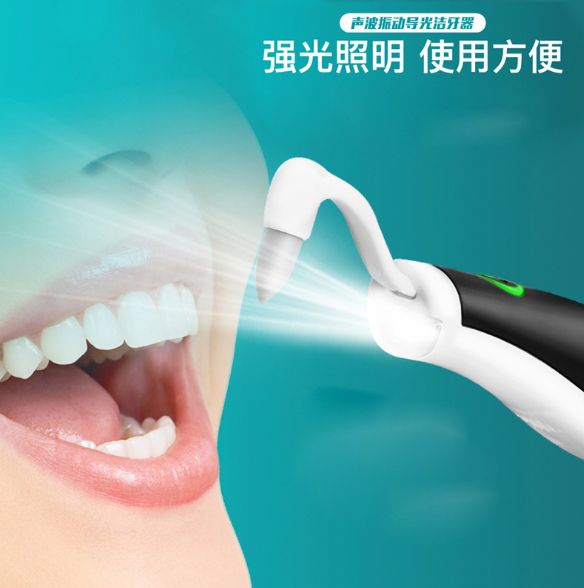 Electric home dental cleaner