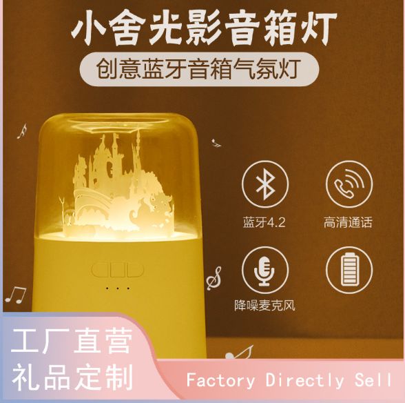 Creative gift Bluetooth speaker Atmosphere desk lamp