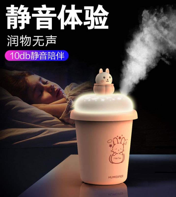 加湿器实物图