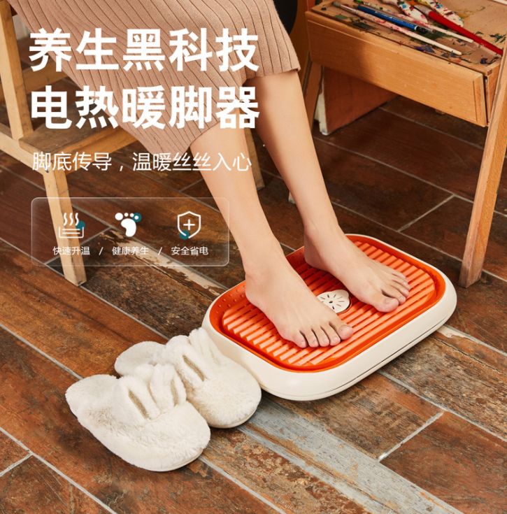 New electric foot warmer