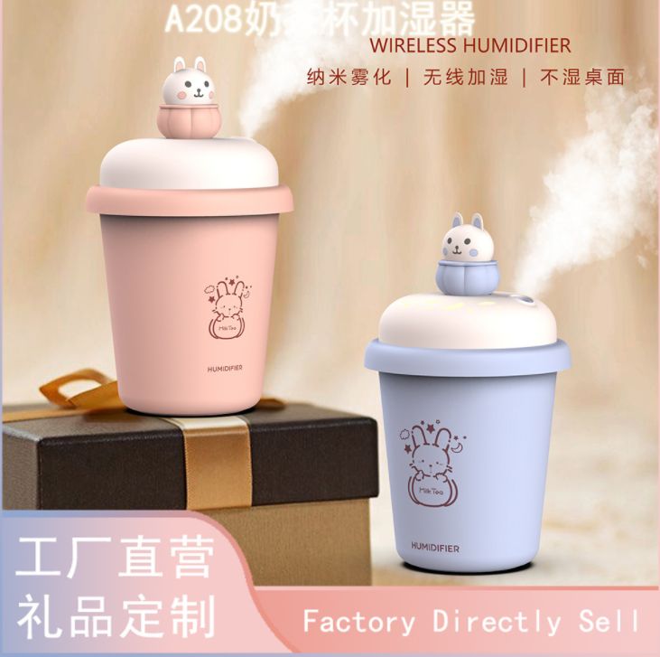 奶茶杯加湿器外贸