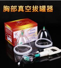 Breast massager Manual vacuum breast suction machine