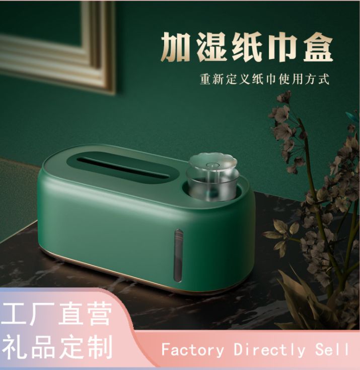 Creative shape humidifier tissue box