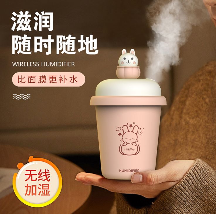 小夜灯加湿器/小夜灯加湿器/奶茶杯加湿器产品图