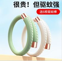 New outdoor portable sports repellent bracelet