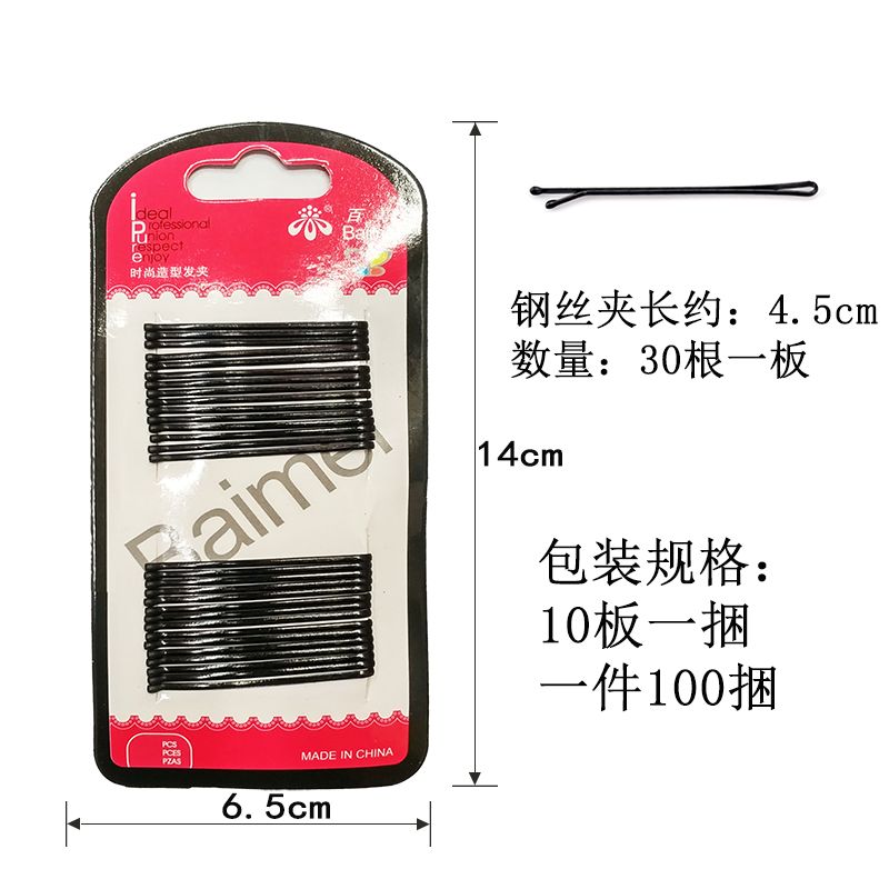 Red card, small wire clip, black straight clip, hair clip, Korean adult wave clip, small black clip headwear Specification image