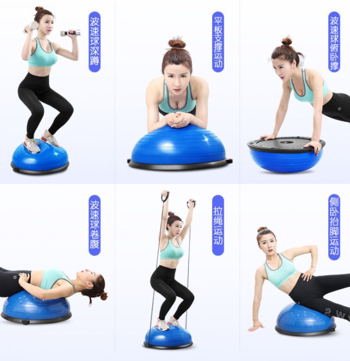 Semi-circular balance ball thickened explosion-proof yoga ball fitness training equipment Specification image