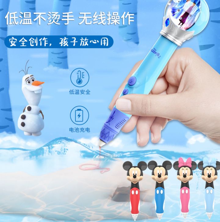Children's toy smart stereoscopic 3D graffiti drawing pen details Picture