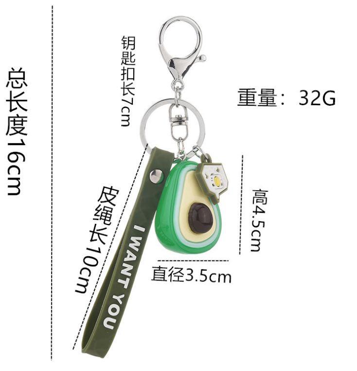 卡通钥匙扣白底实物图