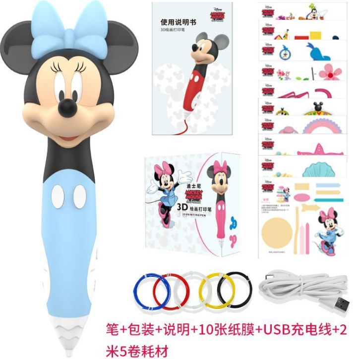 Children's toy smart stereoscopic 3D graffiti drawing pen Application Scenario