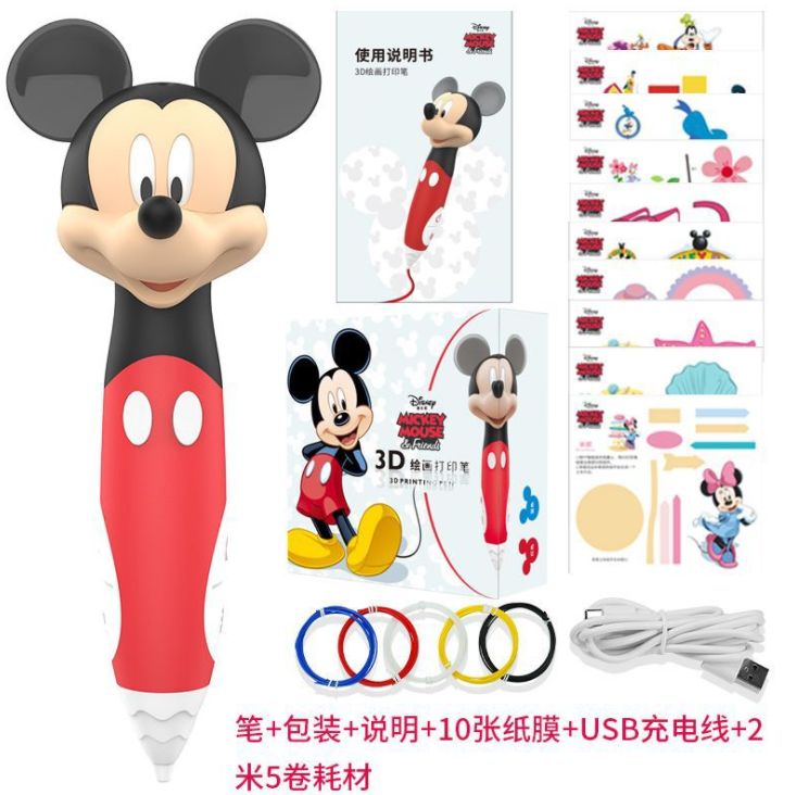 Children's toy smart stereoscopic 3D graffiti drawing pen Item Picture