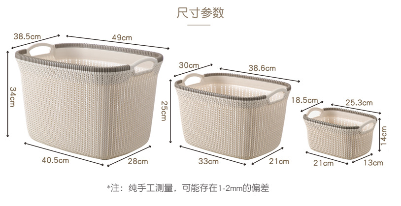Large laundry basket portable portable grocery basket can be stacked with linen grain storage basket wholesale thumbnail