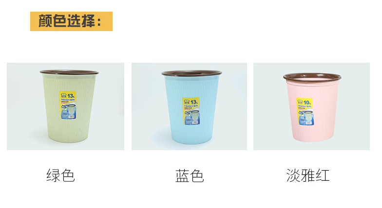 Plastic household garbage can toilet toilet garbage basket living room creative simple double ear pressure ring garbage cans wholesale thumbnail
