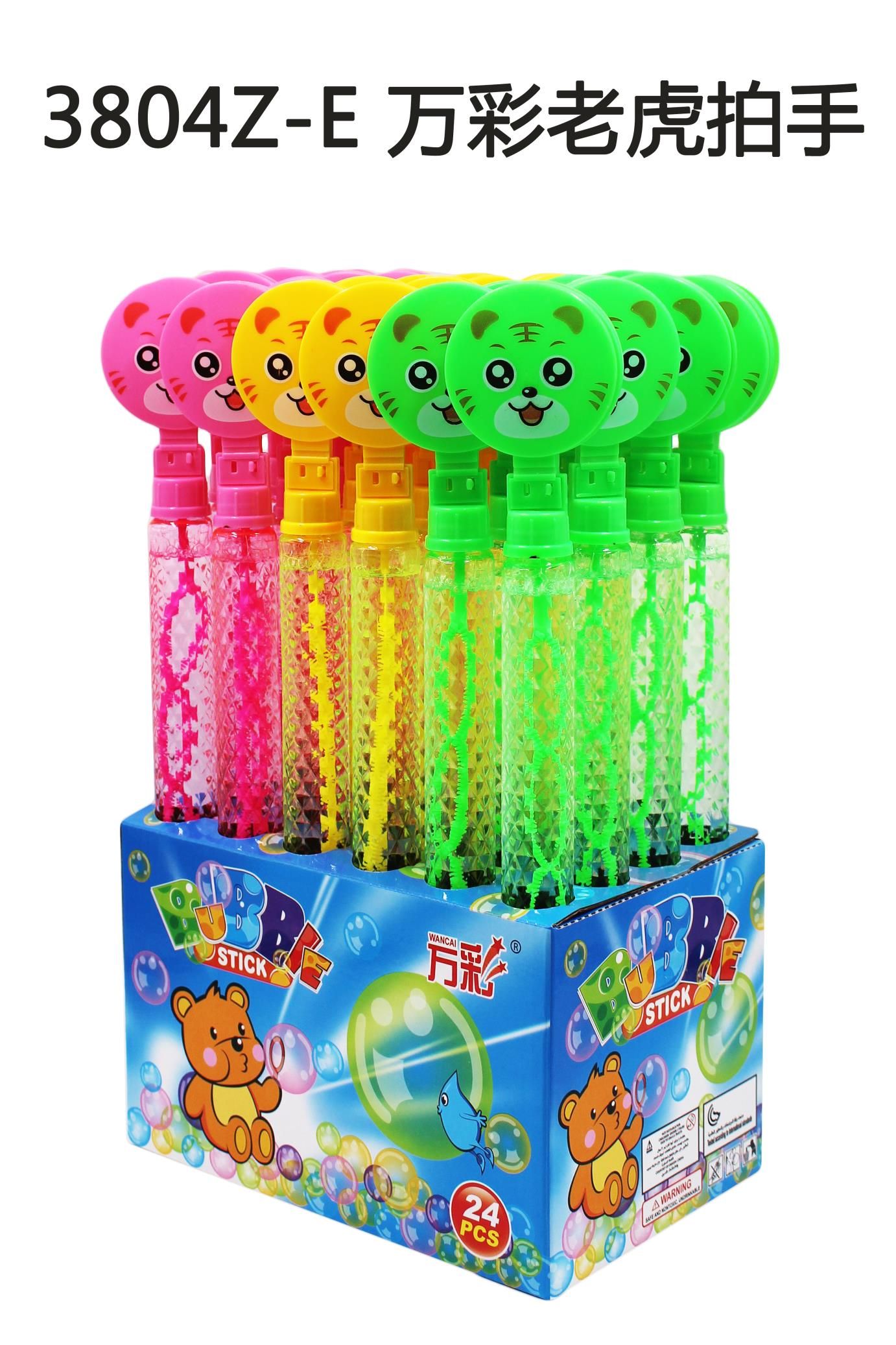 水枪泡泡水细节图