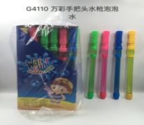 Cartoon animal water gun bubble water details Picture