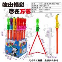 "大水果（喷漆） 西洋剑"