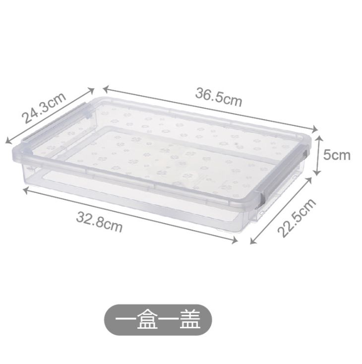方形证件收纳盒