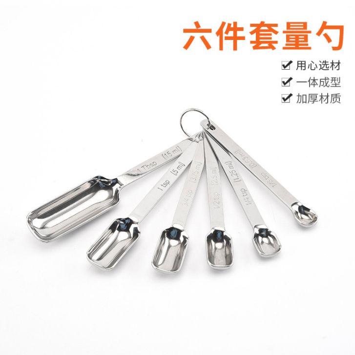 Stainless steel square pointed tail corner ring six-piece measuring spoon set details Picture