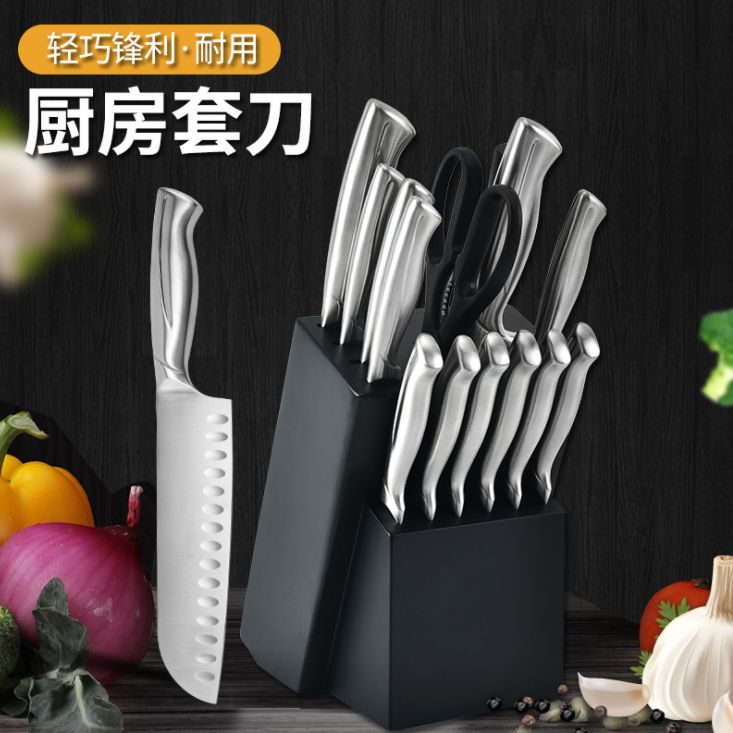 Hollow handle stainless steel household kitchen 15-piece set