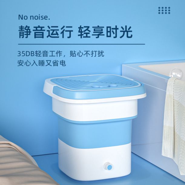 غسالة قابلة للطي Specification image