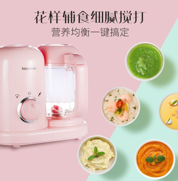 New children's complementary food machine Specification image
